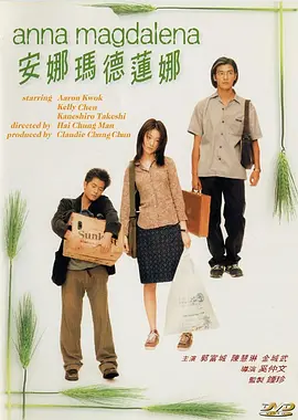 惹火我你会后悔的